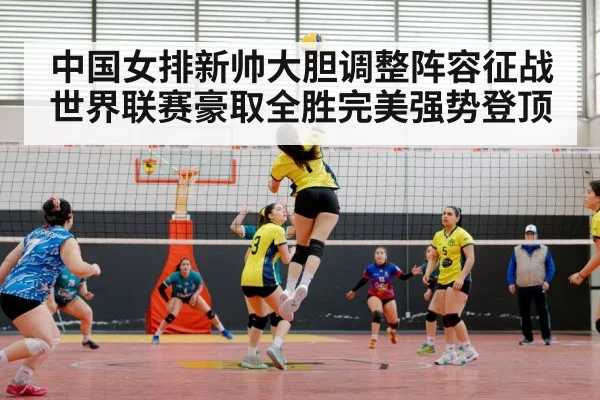 chinese women volleyball team